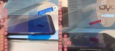 三星s8 s8 手機貼膜教程,曲面膜軟膜貼膜方法