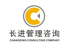 廣州市長(zhǎng)進(jìn)企業(yè)管理咨詢 引領(lǐng)企業(yè)發(fā)展，成就卓越未來(lái)